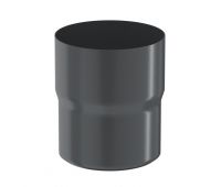 Соединитель трубы RAL 7024 Тёмно-серый 125/90 Соединитель трубы RAL 7024 Тёмно-серый 125/90